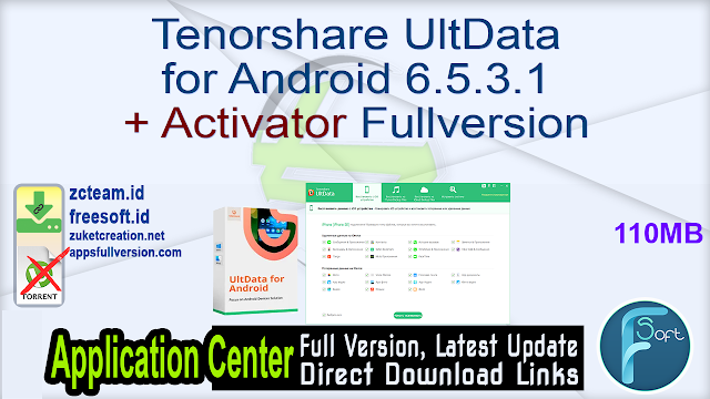 ultdata free ultdata free