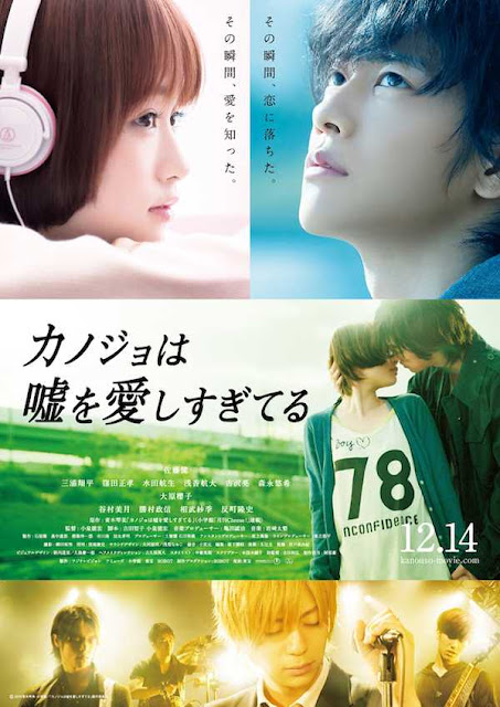free download japanese movie with english subtitle free download japanese movie with english subtitle