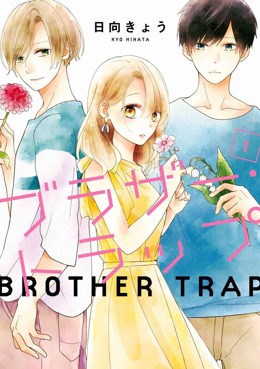 Brother Trap llega a su fin