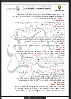 التعليم الإلكتروني D2l جامعة المجمعة Majmaah University