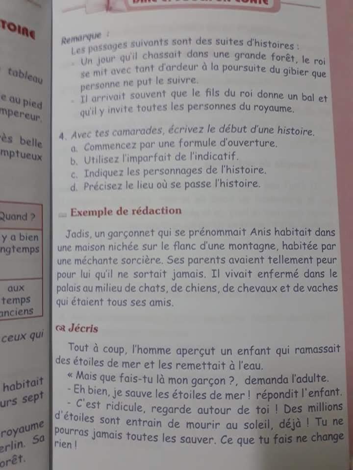 حل تمارين اللغة الفرنسية صفحة 23 للسنة الثانية متوسط الجيل الثاني