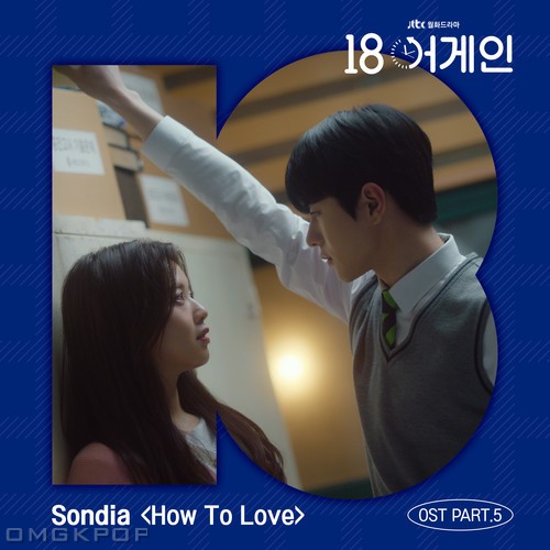 Sondia – 18 Again OST Part.5