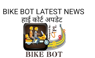Bikebot high court update