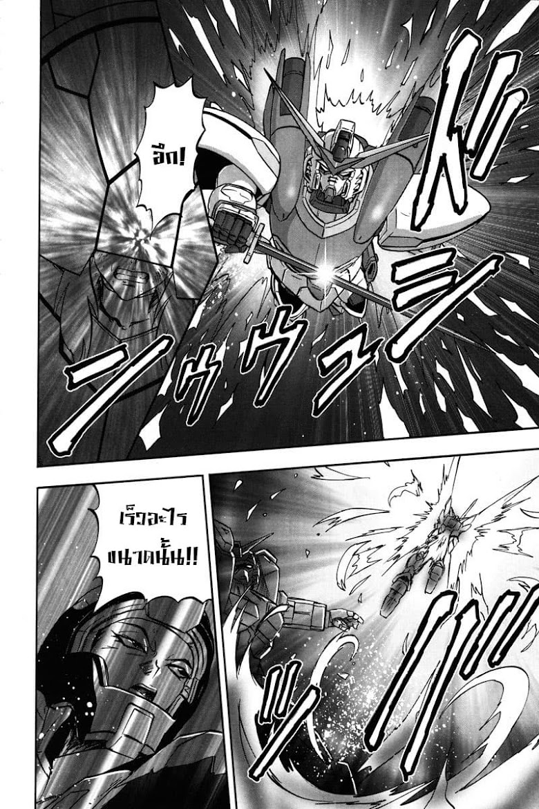 Gundam SEED C.E.73 DELTA ASTRAY - หน้า 25