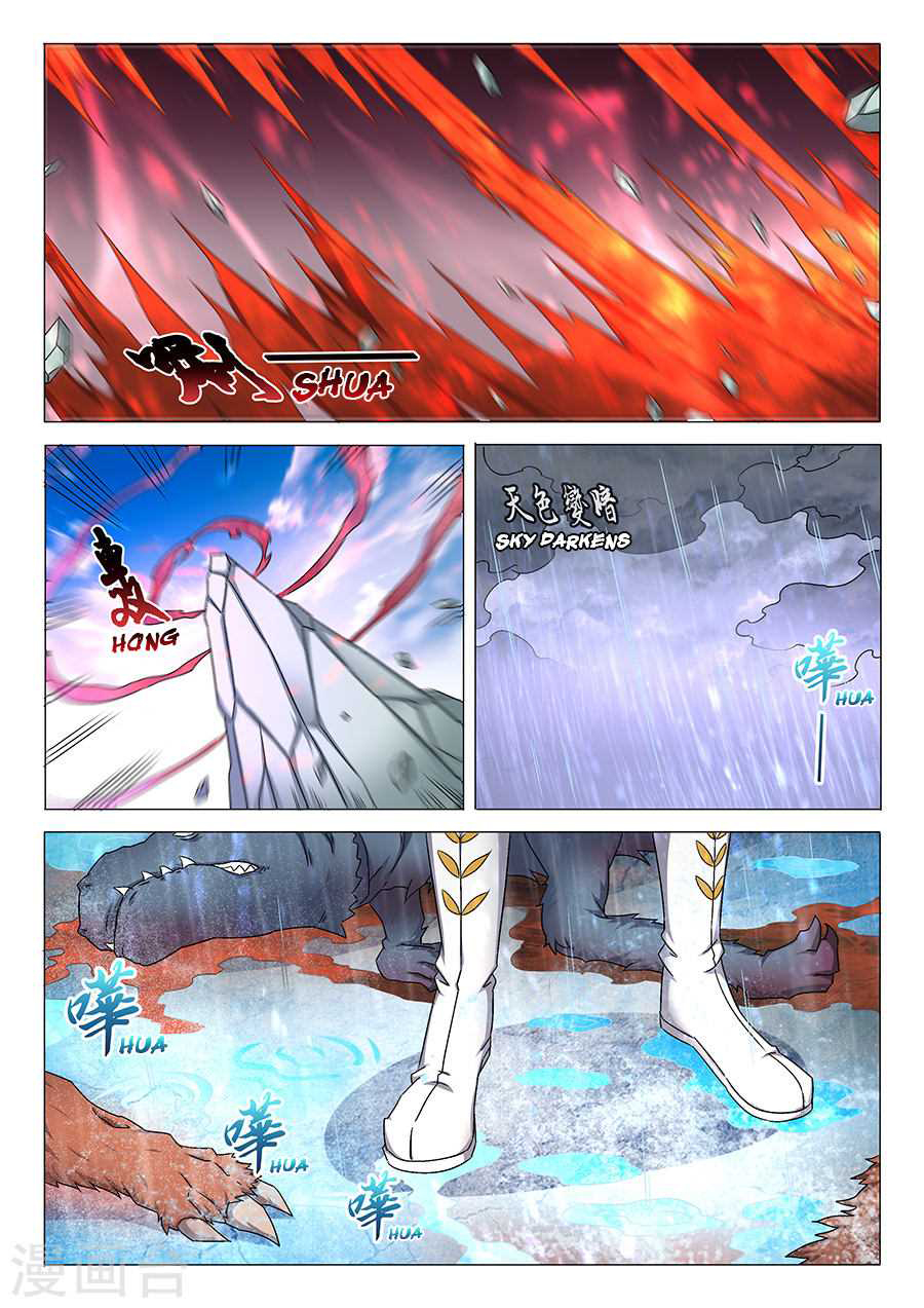 อ่านการ์ตูน God of Martial Arts 96 ภาพที่ 3