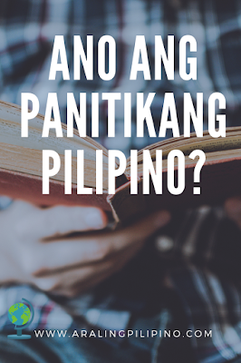 panitikang pilipino aaral pag dahilan