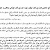 نموذج كتابة موضوع إنشائي يطبق مهارة توسيع فكرة نموذج كتابة موضوع إنشائي يطبق مهارة توسيع فكرة