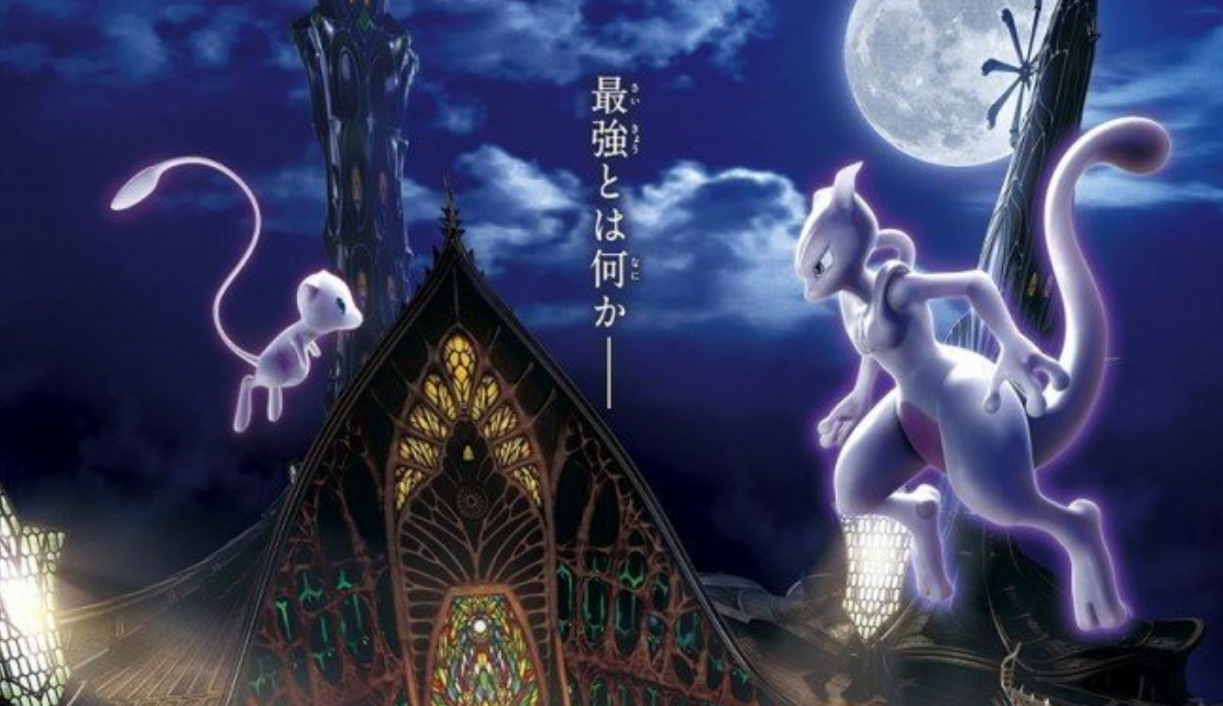 MEW VS MEWTWO!! QUEM VENCEU?? 