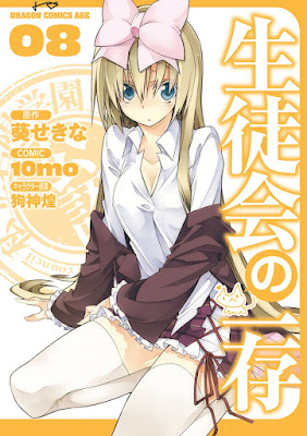 生徒会の一存 第01-08巻 [Seitokai no Ichizon vol 01-08] rar free download updated daily