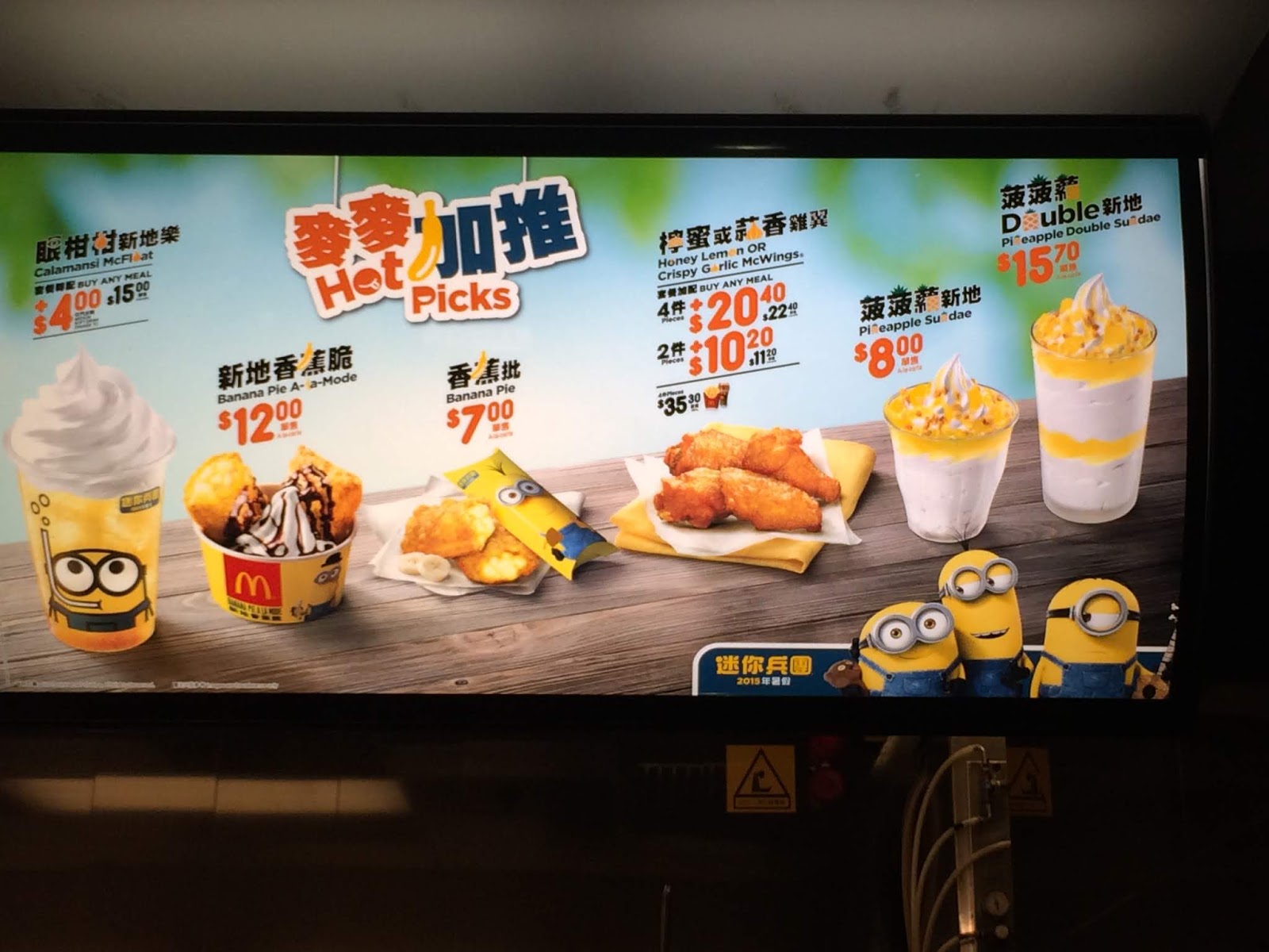 A Full Guide to Hong Kong McDonald's! / LUCY LOVES TO EAT