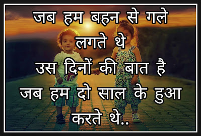 Family Day Par Shayari