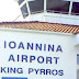 Το αεροδρόμιο των Ιωαννίνων και η σημασία του για την ανάπτυξη της περιοχής