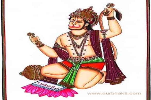 Hanuman Ki Siddhi Kaise Prapt Kre | हनुमान की सिद्धि कैसे करे