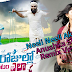 Neeli Neeli Akasham Song | #Anushka Shetty | Remix Version