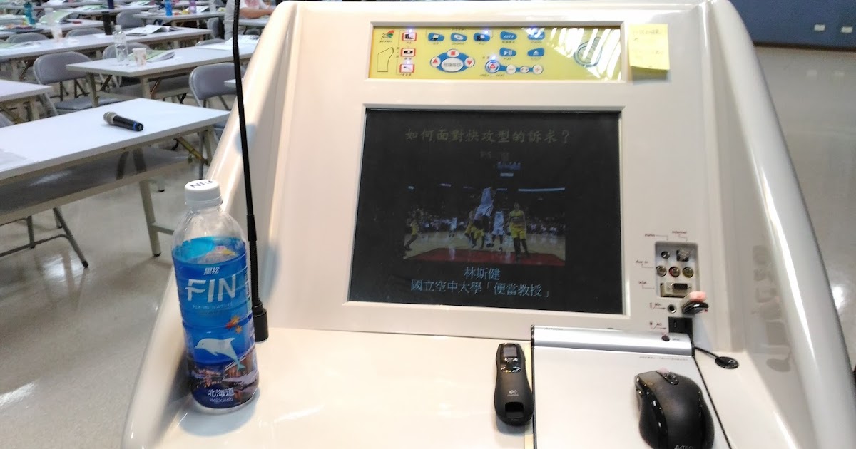 林斯健，BDPro便當教授，於動植物防疫檢疫局分享公務溝通