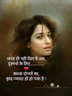 dard bhari shayari