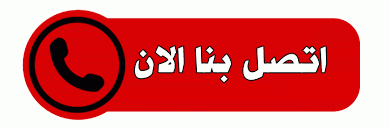 صبابين قهوة و مباشرين افراح بالدمام (0552794491 ) افضل قهوجيين بالدمام و الخبر و الاحساء و الجبيل: صبابين قهوة و مباشرين افراح بالدمام (0552794491 ) افضل قهوجيين بالدمام و الخبر و الاحساء و الجبيل