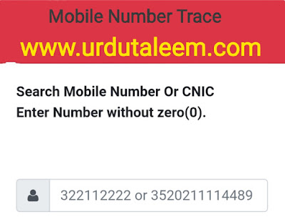Number Tracker Trace Mobile Number Data