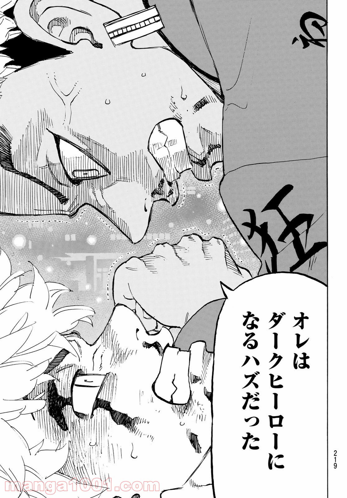 東京卍リベンジャーズ - Raw 【第181話】 - Manga1000.com