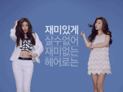 걸스데이) 미쟝센 광고 | 인스티즈