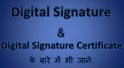 digital signature kya hota hai, how to get digital signature certificate online, what is digital signature meaning, digital signature example, hingme