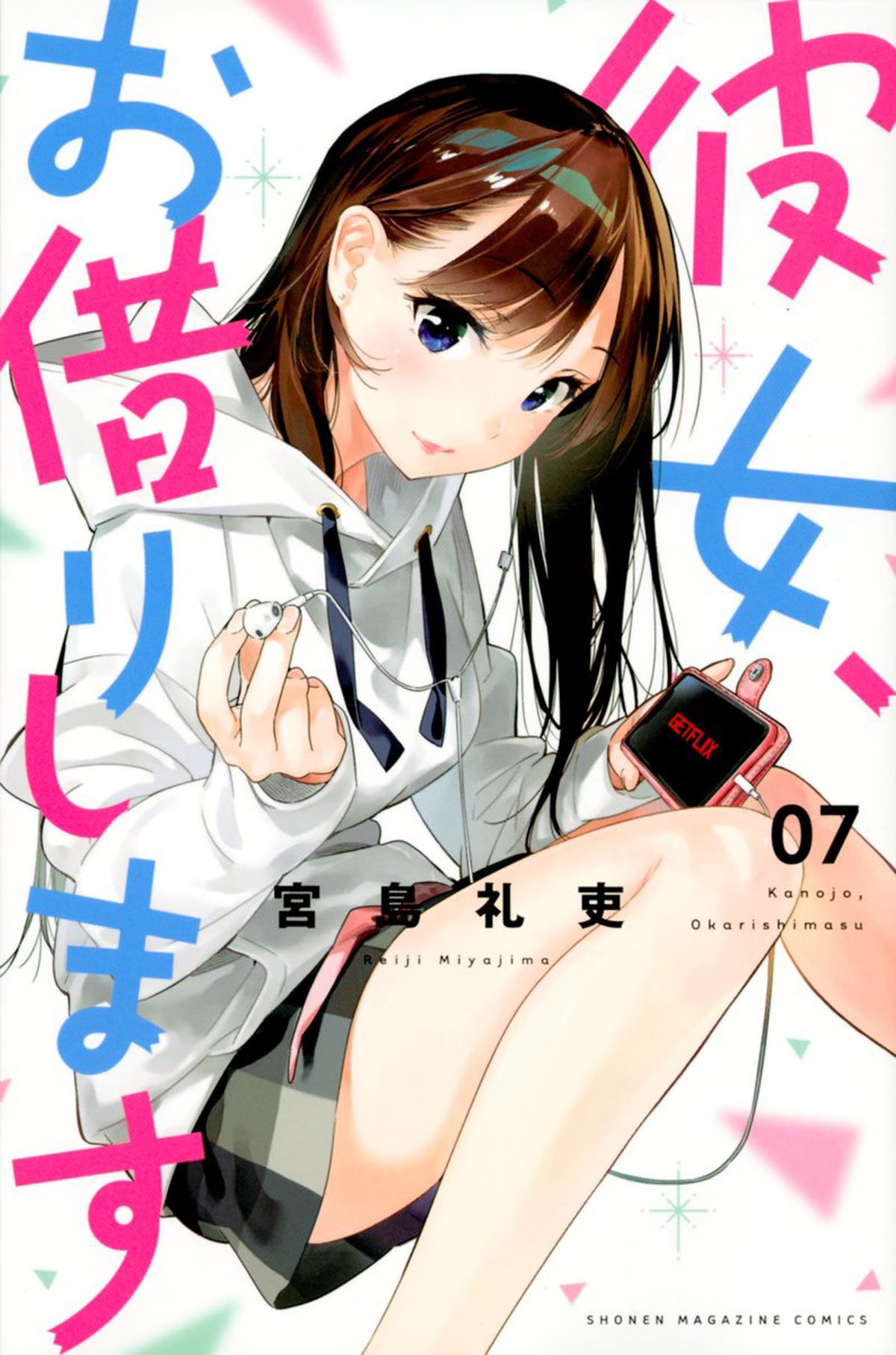 Kanojo Okarishimasu Saison 2 Anime Kanojo Okarishimasu Season 2 Kapan Rilis? - Animenyus.com