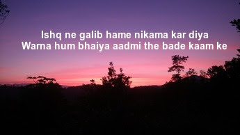 funny shayari images