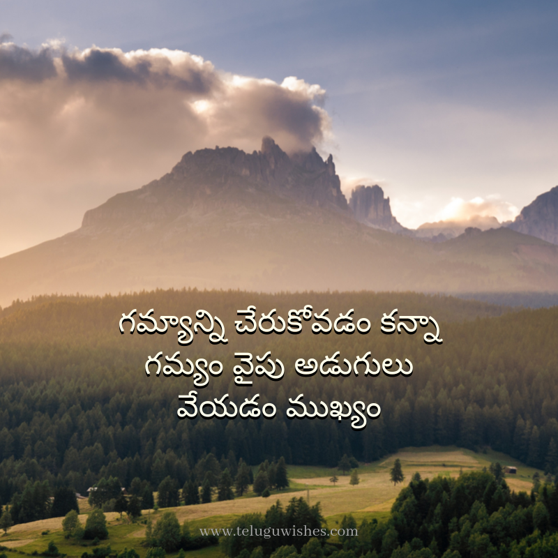 Telugu Wishes