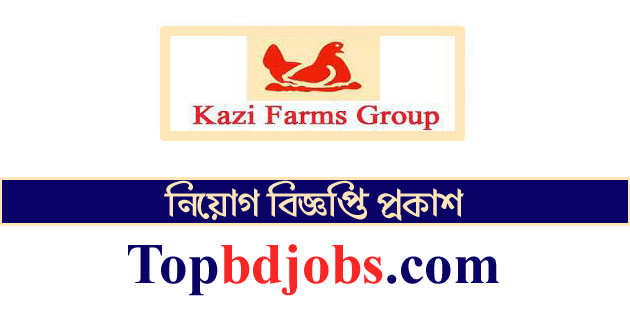 Kazi Farms Job Circular 2021