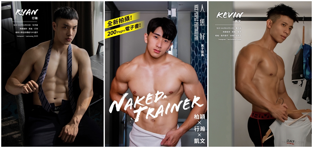 Naked Trainer – Nice People Photography