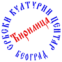 Слика