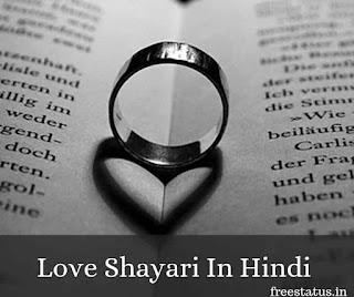 Love-Shayari-In-Hindi 