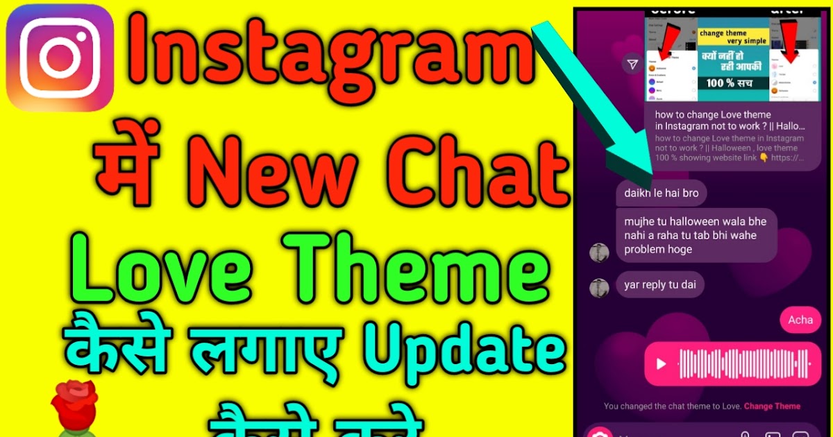 How to Change Instagram Chat Theme