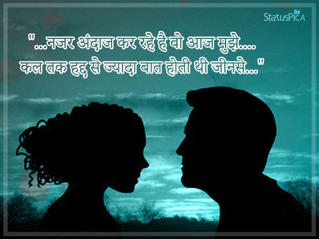 Sad Whatsapp Dp Pic Sad Broken Heart Love Images Profile Pics Statuspica Statuspica Hindi Whatsapp Status Quotes Fecebook Status Instagram Status