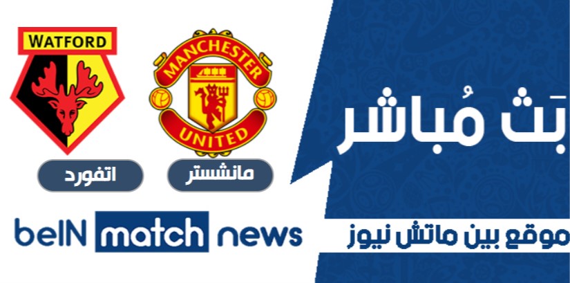 موعد مباراة آرسنال ونيوكاسل يونايتد بث مباشر اليوم 9-01-2021 في كأس الإتحاد الإنجليزي موعد مباراة آرسنال ونيوكاسل يونايتد بث مباشر اليوم 9-01-2021 في كأس الإتحاد الإنجليزي