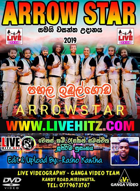 ARROW STAR LIVE IN PAHALA IBULGODA 2019