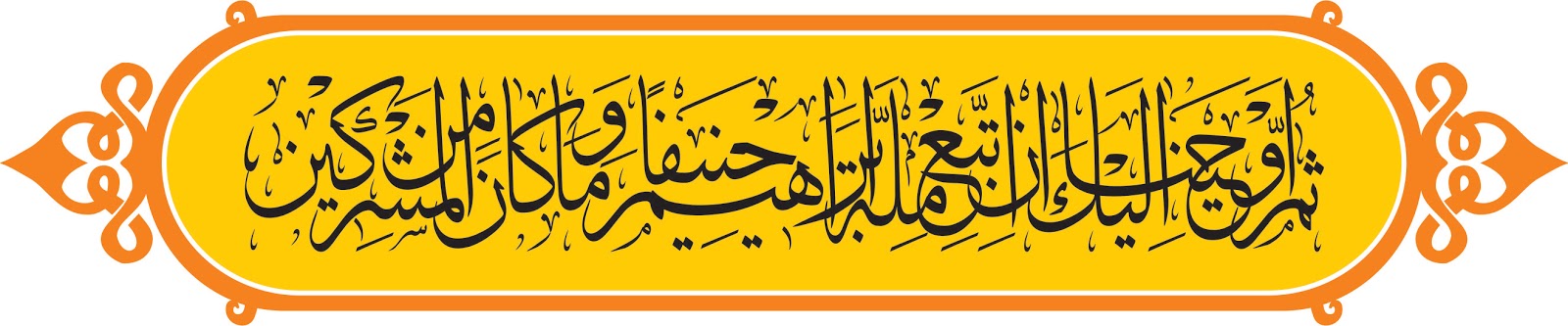 Gambar Ayat Tentang Khitan