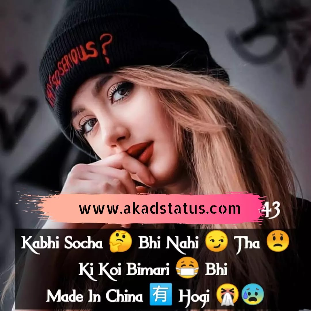 Ladki ko impress shayari pic, love images, cute love images