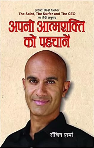 Hindi Hindi