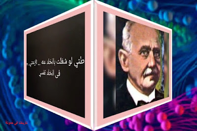 احمد شوقى امير الشعراء جولة صغيرة للتعرف على حياته وإنجازاته