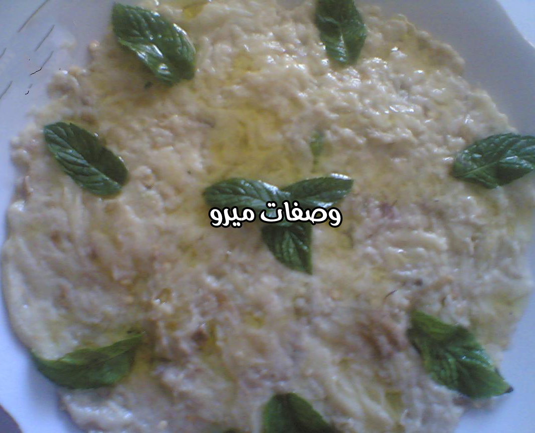 سلطة بابا غنوج