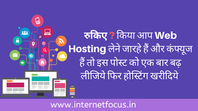 Best Web Hosting Companies In India