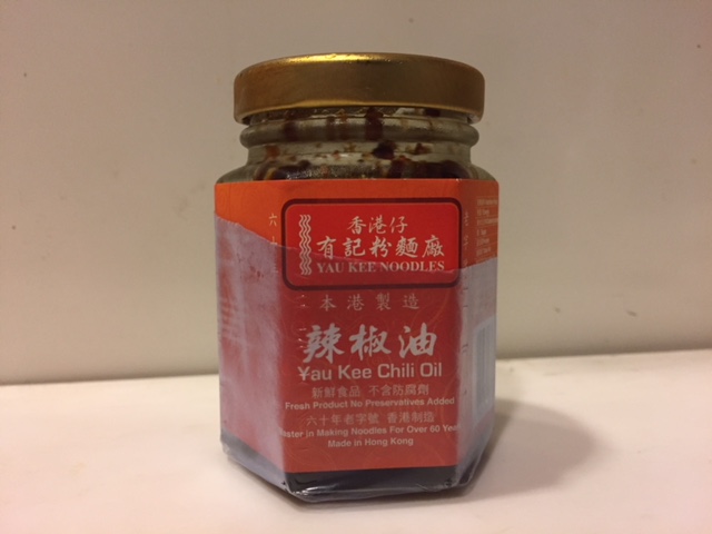ひだまり香港ブログ ハマる味 香港の潮州辣椒油