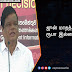 ஜுன் மாதத்துக்கு 5000 ரூபா இல்லை: பந்துல.