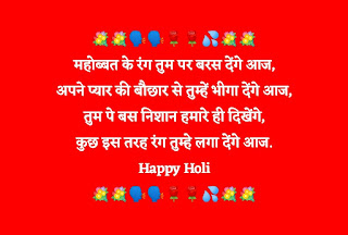 #gareebman.com WhatsApp status #holi status #holi sayari #holi image #holiwishesinhindi  #holi shayari status in hindi 2021,happyholi