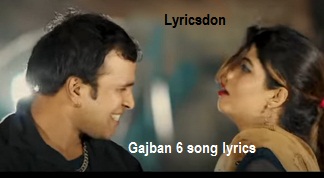 Gajban 6 Lyrics Sonika Singh | Naresh Salwania