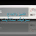 سوفت وير ترومان truman tm 100 plus علاج مشاكل الجهاز سوفت وير ترومان truman tm 100 plus علاج مشاكل الجهاز