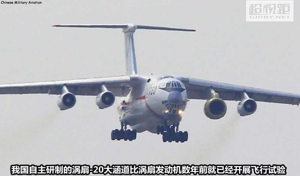 Il-76_WS-20.jpg