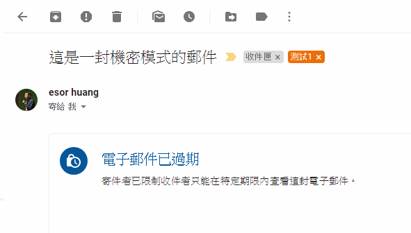 Gmail 機密模式研究 可寄送非gmail 信箱 使用附加檔案嗎