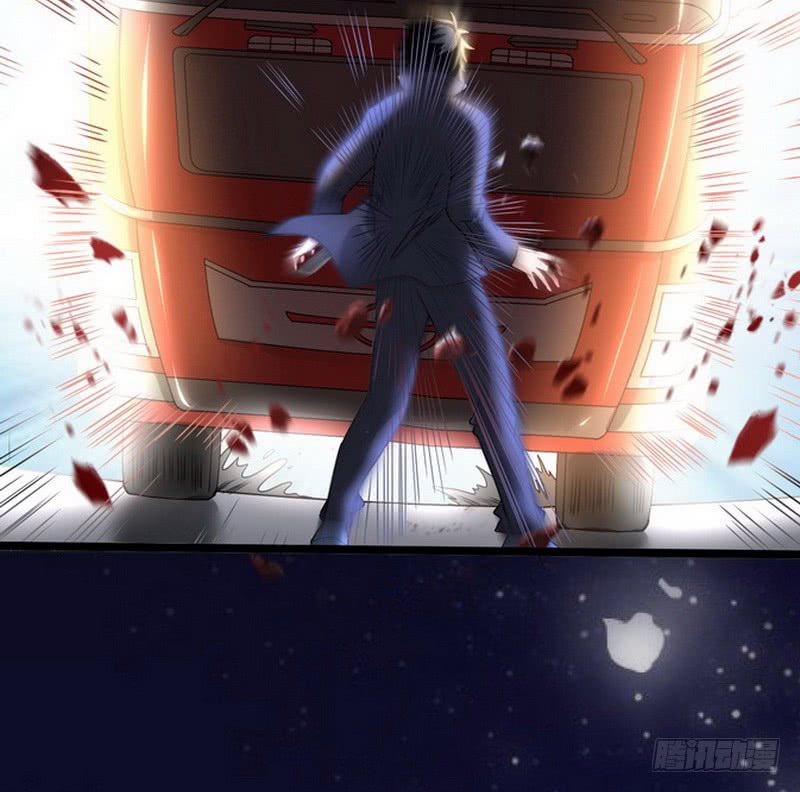 อ่านการ์ตูน I am an Evil Emperor 1 ภาพที่ 20